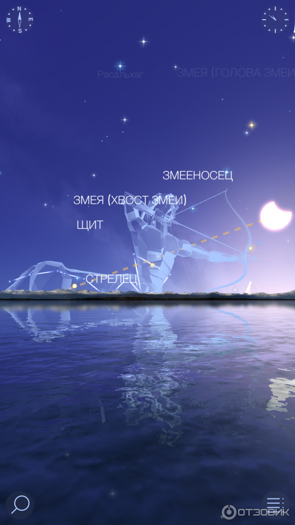 Star Walk 2 - приложение для Android и iOS фото