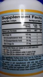 БАД Омега-3 California Gold Nutrition для детей фото