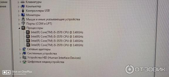 Процессор Intel Core i5-3570 фото