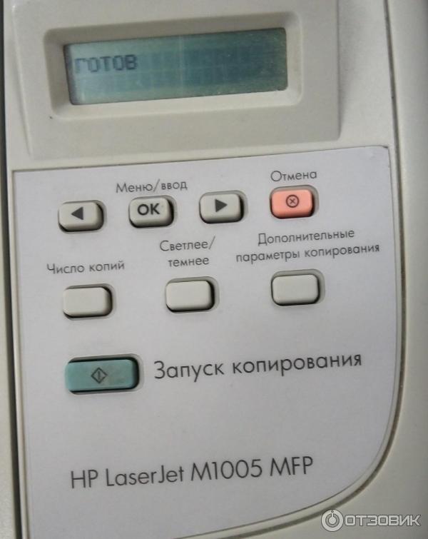 Лазерное МФУ HP LaserJet M1005 MFP фото