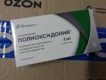 Лиофилизат для приготовления раствора Петровакс Фарм "Полиоксидоний" фото