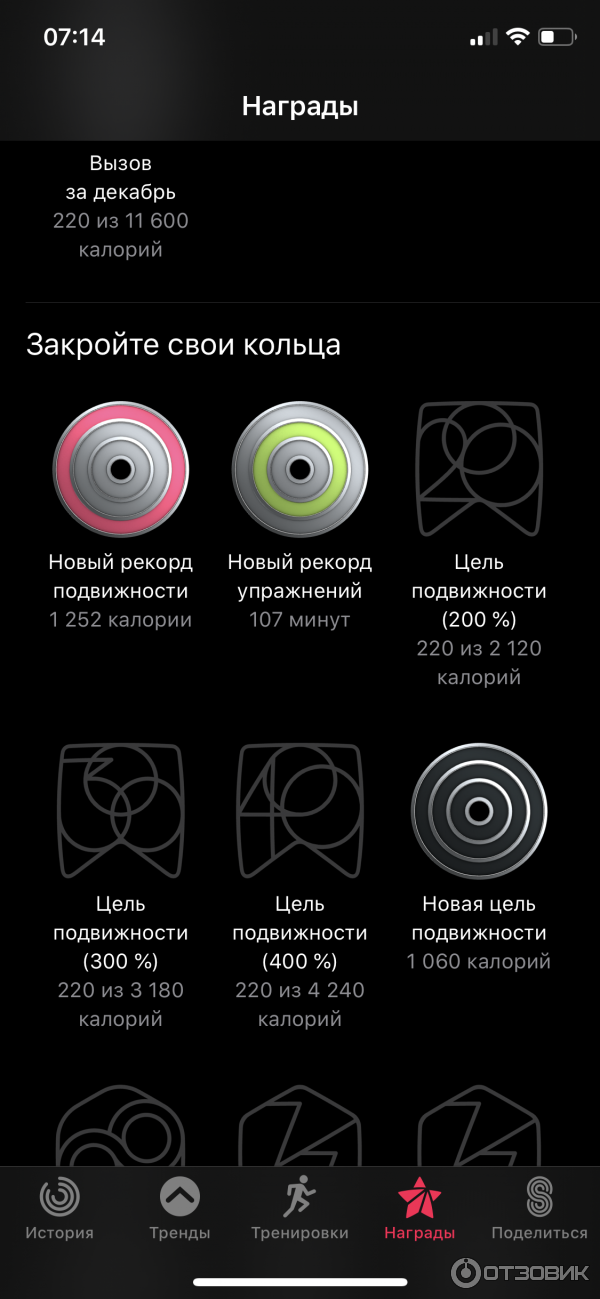 Часы Apple Watch Series 5 фото