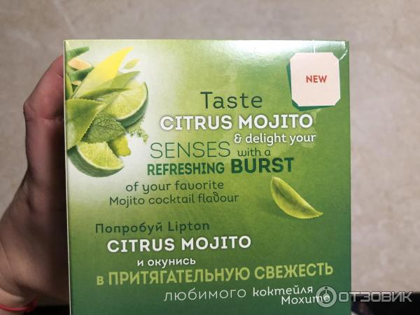 Зеленый чай Lipton Citrus Mojito фото