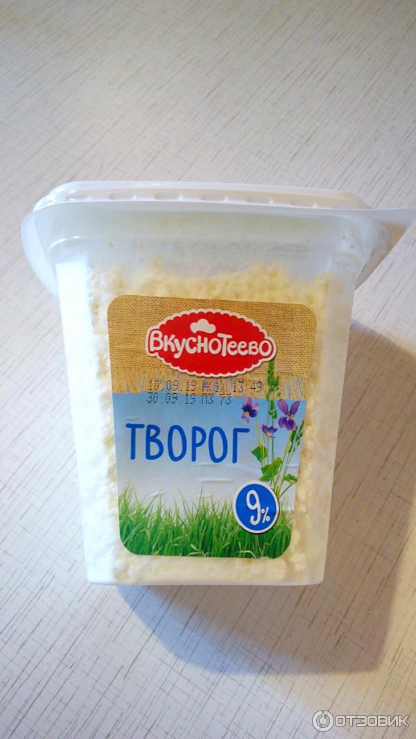 Творог Вкуснотеево 9% фото