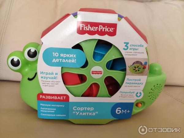 Сортёр fisher price