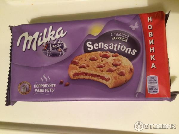 Печенье Milka Sensations Choco Inside фото