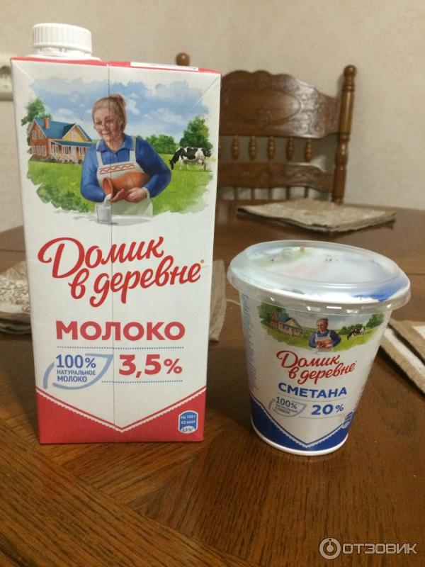 Молочная продукция Домик в деревне фото