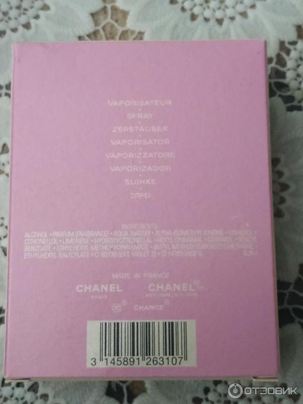 Туалетная вода Chanel Chance eau tendre фото