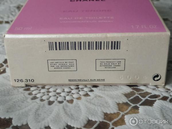 Туалетная вода Chanel Chance eau tendre фото