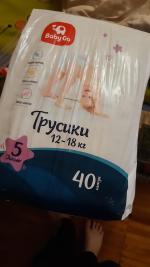 Подгузники-трусики BabyGo фото