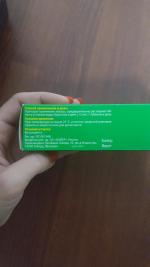 Витамины Берокка Плюс фото