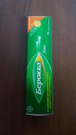 Витамины Берокка Плюс фото