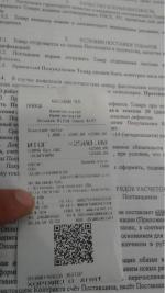 Магазин GlobalDrive (Россия, Астрахань) фото