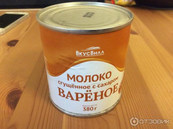 Сгущеное молоко варёное вкусвилл варёнка сварено в банке