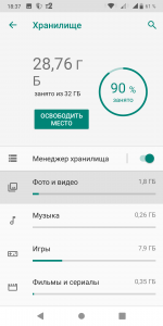 Смартфон Asus Zenfone Max Pro ZB602KL фото