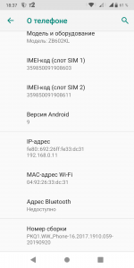 Смартфон Asus Zenfone Max Pro ZB602KL фото