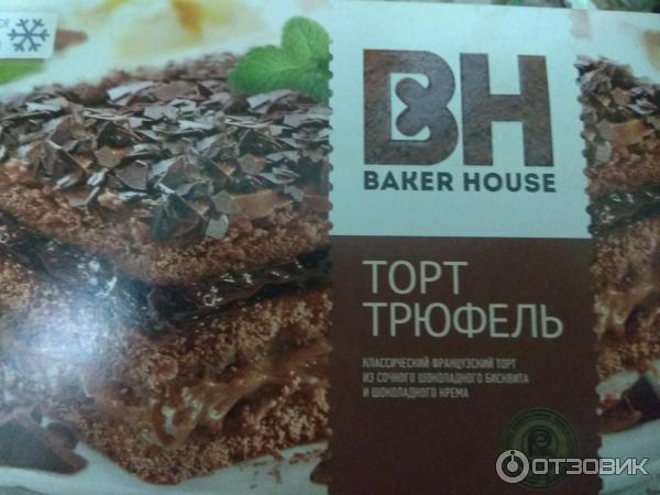 Торт Baker House Трюфель фото