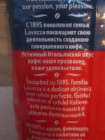 Кофе молотый Lavazza Crema e Gusto фото