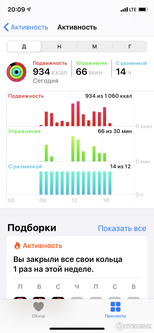 Часы Apple Watch Series 5 фото