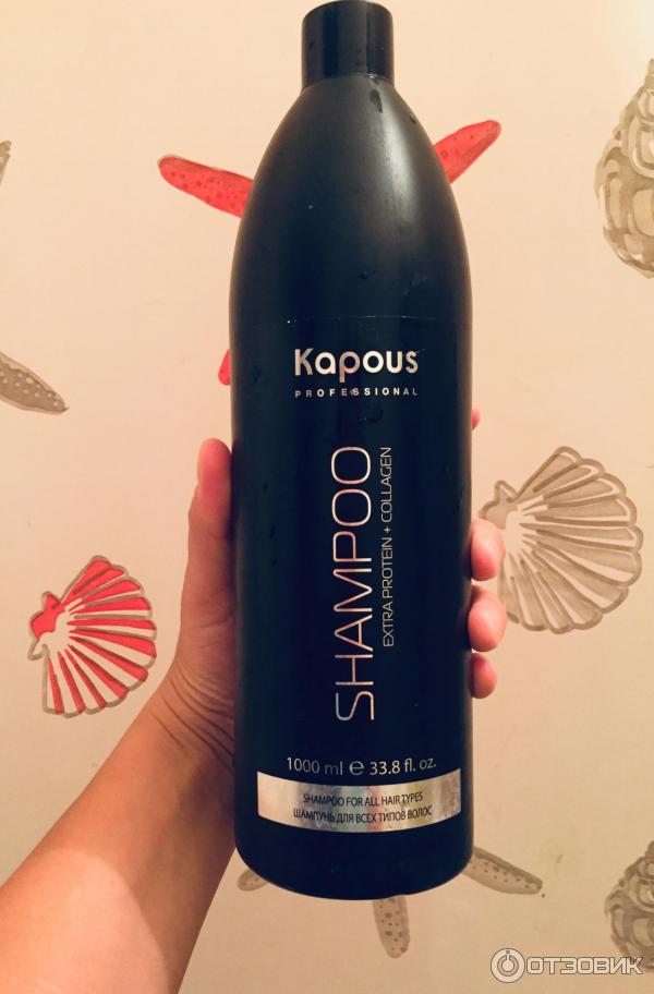 Шампунь для всех типов волос KAPOUS фото