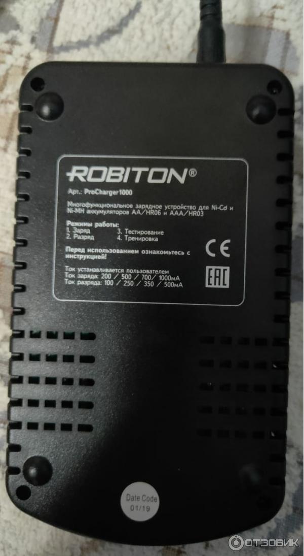 Интеллектуальное зарядное устройство ROBITON ProCharger1000 фото