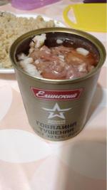 Говядина тушеная Елинский пищевой комбинат "Армия России" фото