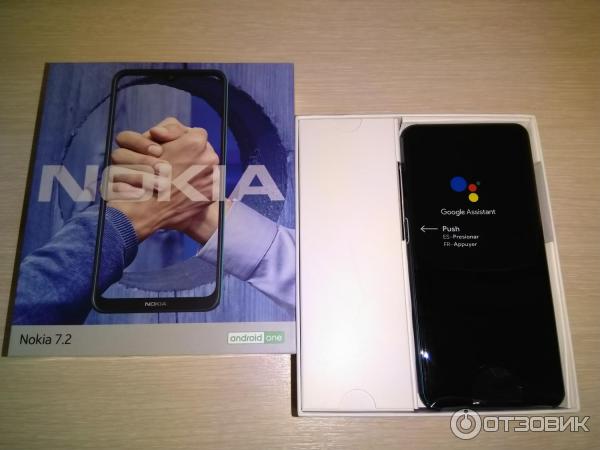 Смартфон Nokia 7.2 фото