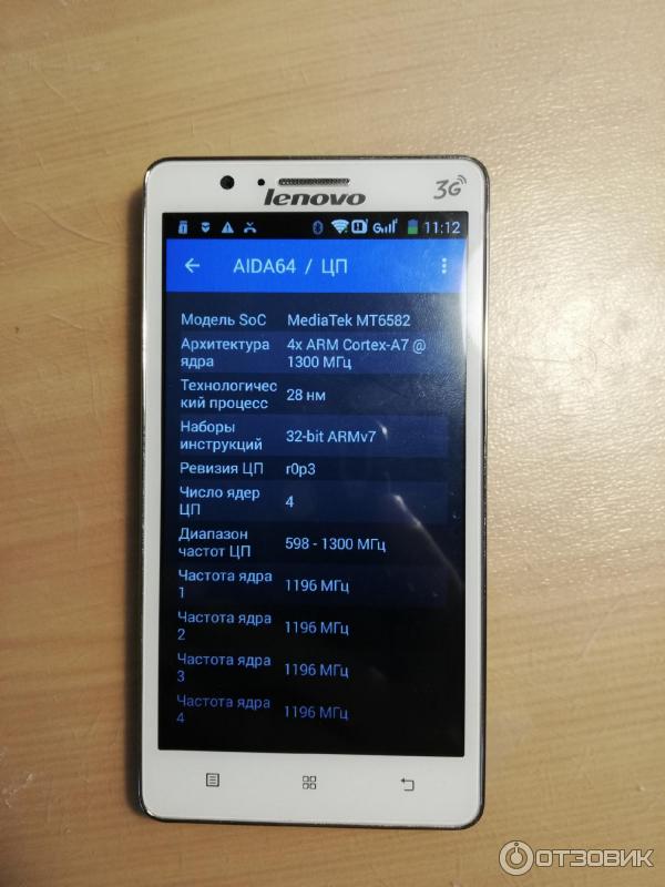 Смартфон Lenovo A536 фото