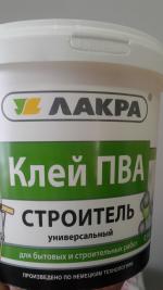 Клей ПВА Лакра "Строитель" универсальный фото