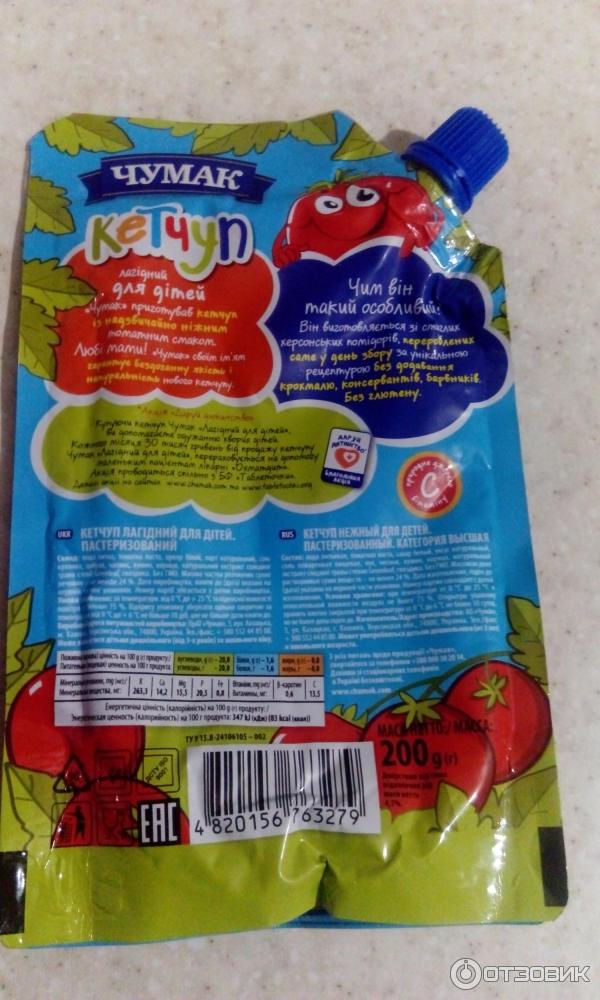 Кетчуп Чумак Нежный для детей фото