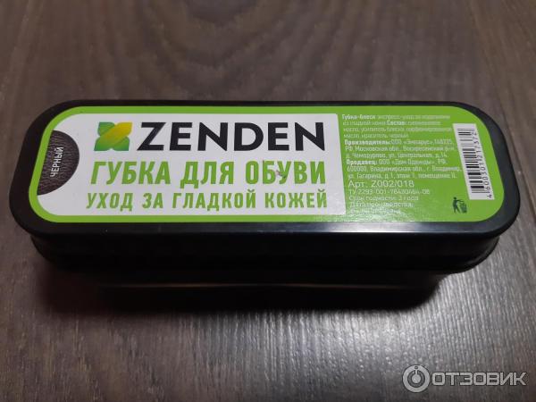 Губка для обуви Zenden Cosmetics for footwear Уход за гладкой кожей фото