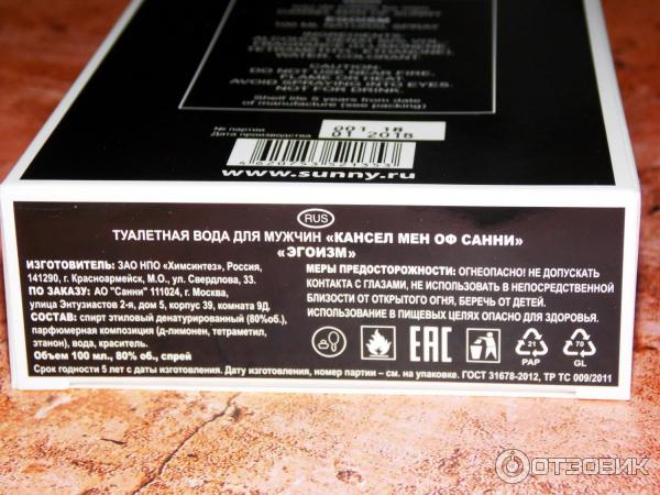 туалетная вода