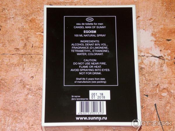 туалетная вода