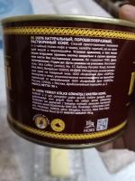 Кофе Москофе "Индийский" фото