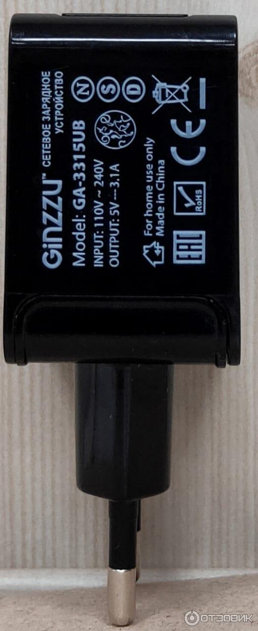Сетевое зарядное устройство Ginzzu GA-331UB фото