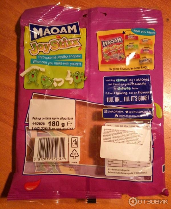 Жевательные конфеты Maoam фото