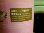 Гель для стирки Woolite premium Delicate фото