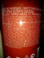 Гель для стирки Woolite Premium Color фото