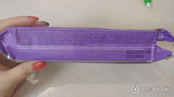 Печенье Milka Sensations Choco Inside фото