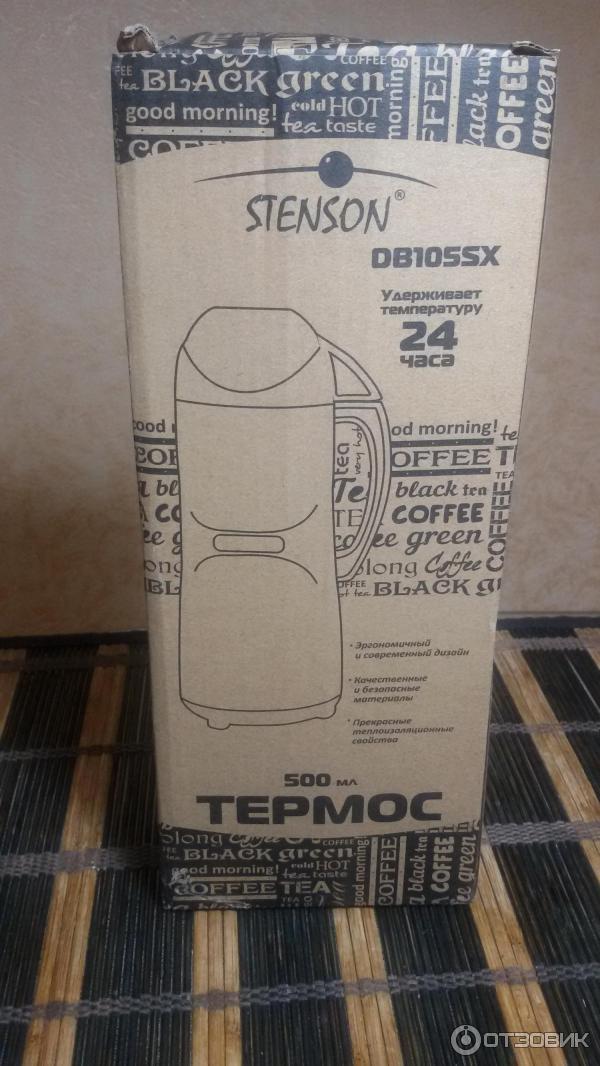Термос Stenson со стеклянной колбой фото