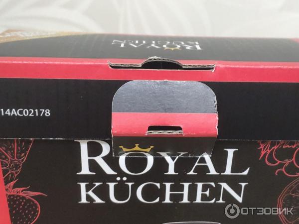 Бокалы Royal Kuchen