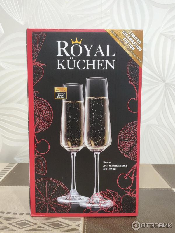 Бокалы Royal Kuchen