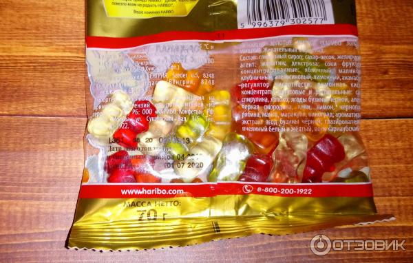 Жевательный мармелад Haribo Золотой мишка фото