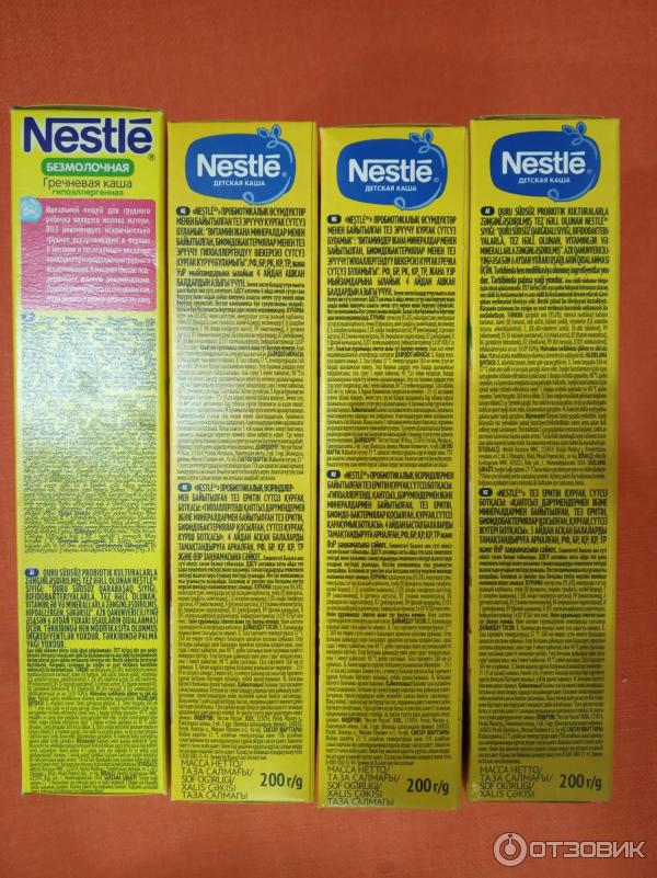 Детские каши Nestle фото