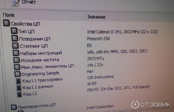 Процессор Intel Celeron D фото