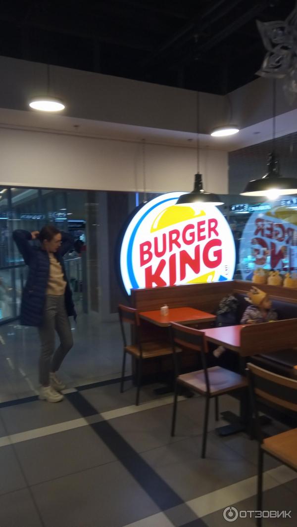 Сеть ресторанов быстрого питания Burger King (Россия) фото