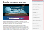 4brain.ru - открытый образовательный портал фото