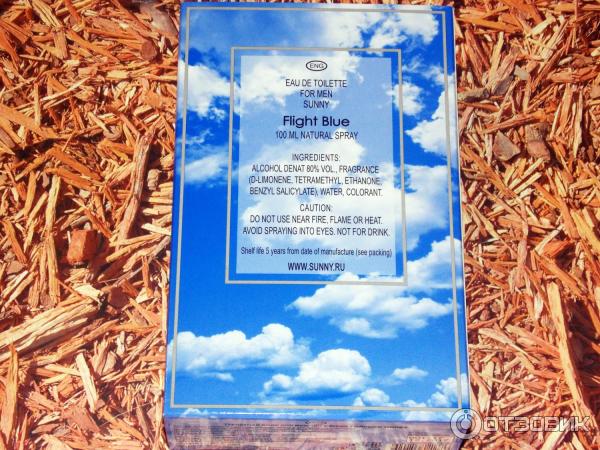 туалетная вода