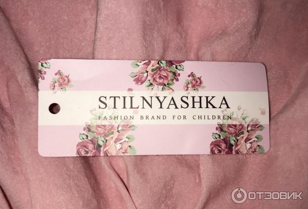 Подъюбник Stilnyashka фото