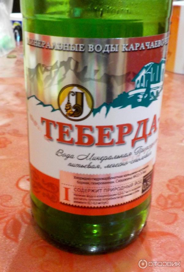 Пиво Карачаевское Купить В Краснодарском Крае Цена